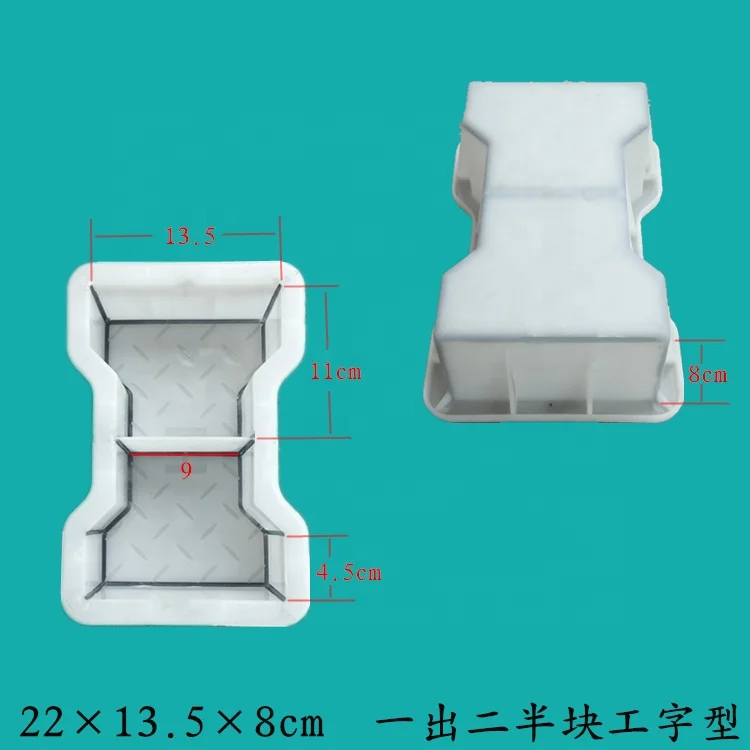 Plane I-shaped Paving Brick Plastic Moulds Slab Paver Stone Moulds