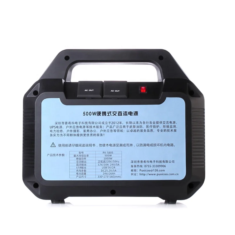 PUXICOO Home Portable 220v Solar Power Generator System Price 500w Solar Generator