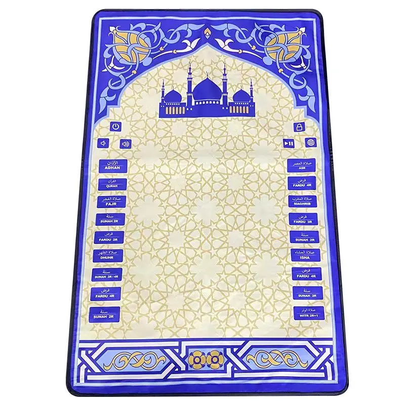 interactive worship prayer mat electronic electric muslim prayer mat smart prayer mat muslim