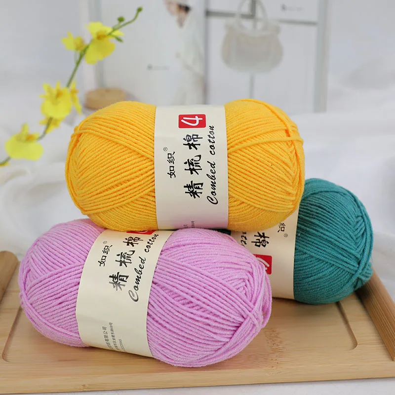 Dimuni 4ply 50g baby cotton yarn combed milk cotton yarn