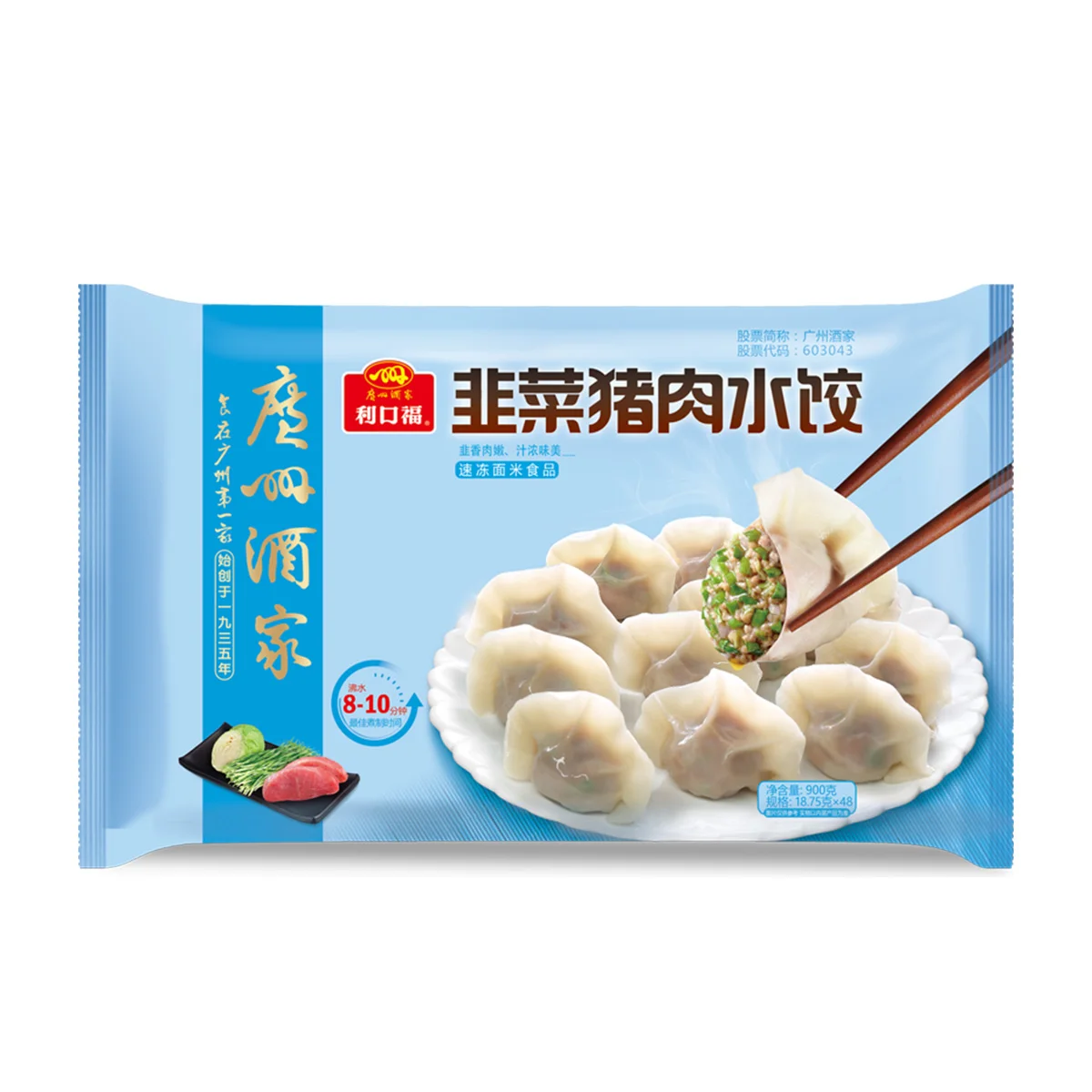 Guangzhou Restaurant Chinese Snack Steamed Fried Quick-Frozen Food Chinese Chives And Pork Frozen Soup Dumplings