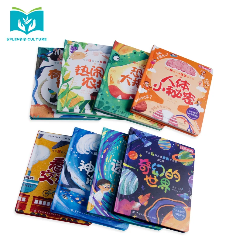 Splendid culture hardcover art book printing my first learning library customize hard children board book