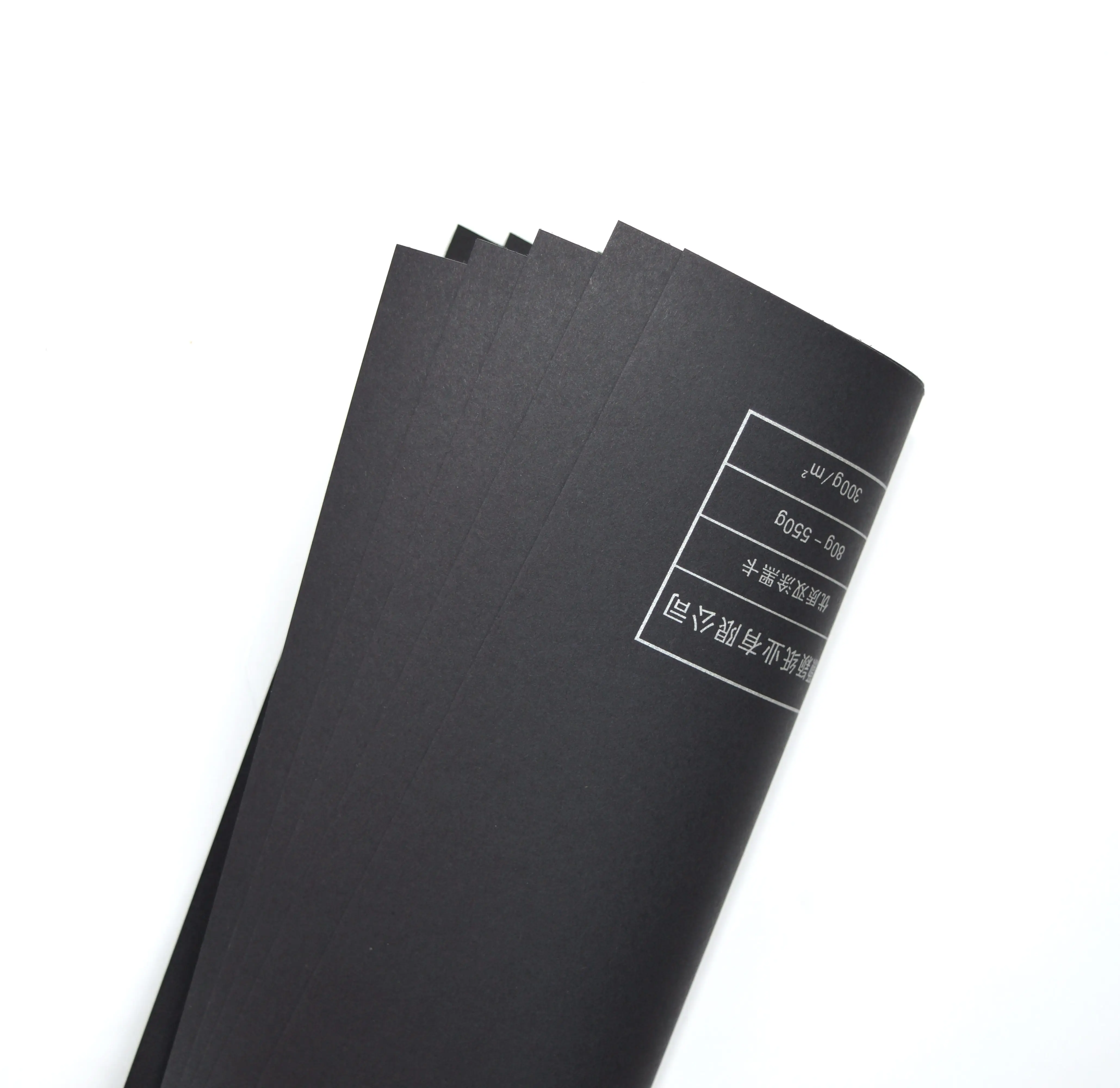 80g-450g Custom Printed Black Kraft Paper Gift Box Paper