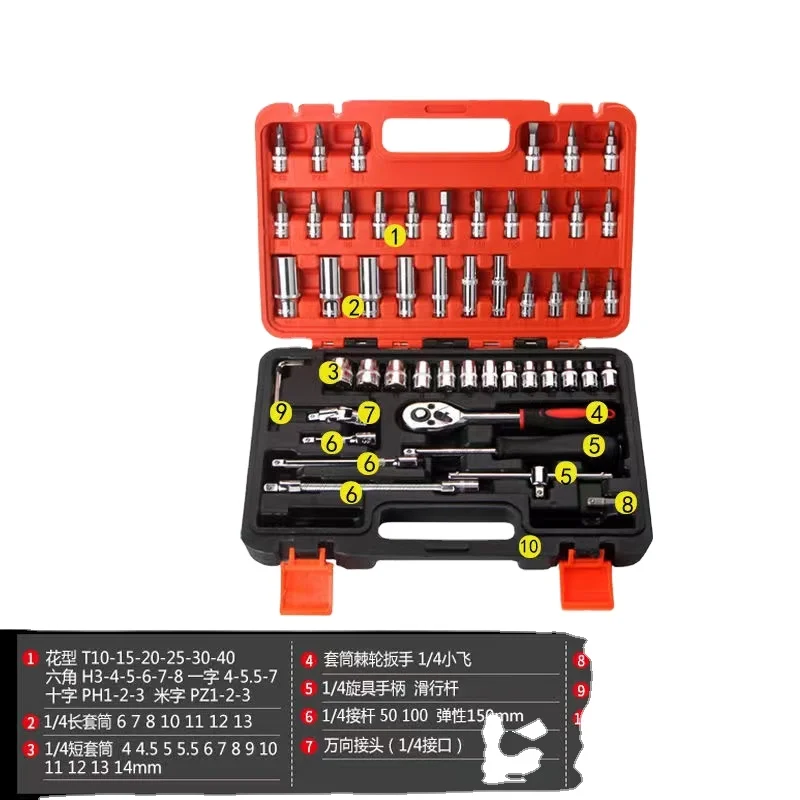 Best Selling High Quality Multifunctional Car Repair Tool Auto Repair Combination Quick Ratchet Bit Tool Socket Wrench