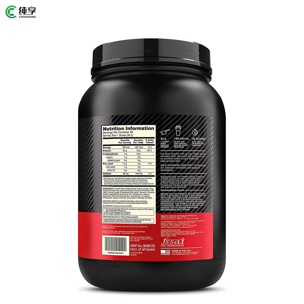 OEM Private Label Gold Standard factory supply export quality whey protein isolate powder raw whey protein powder