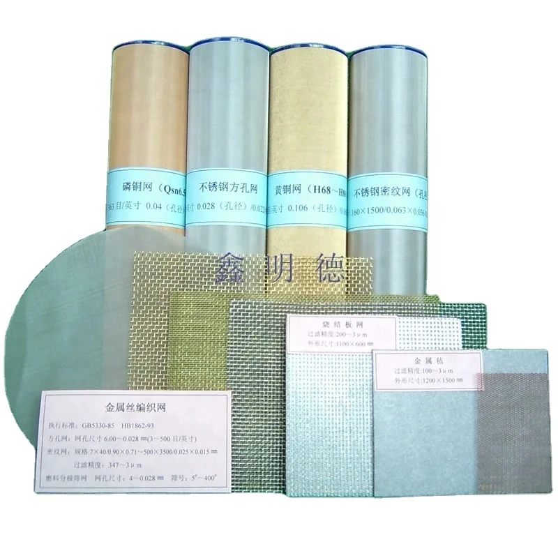 High Quality 12 20 25 30 80 150 Mesh Stainless Steel Woven Square Sift Mesh screen mesh