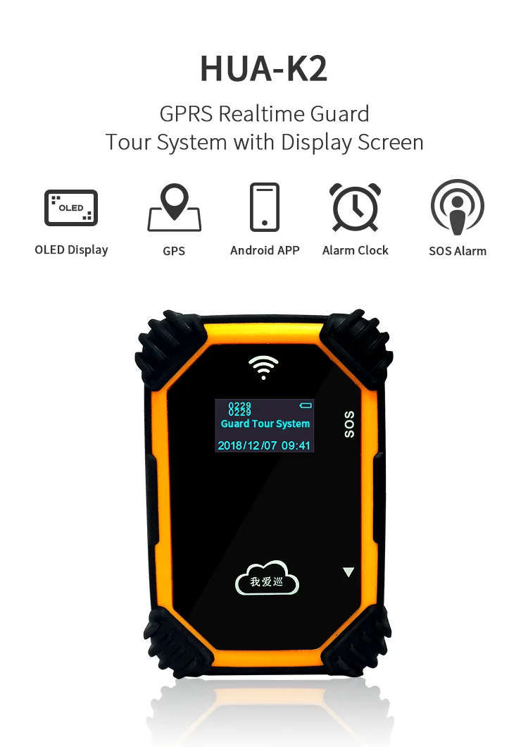 Real Time Security Patrol Wand OLED Guard Patrol System with Cloud Software