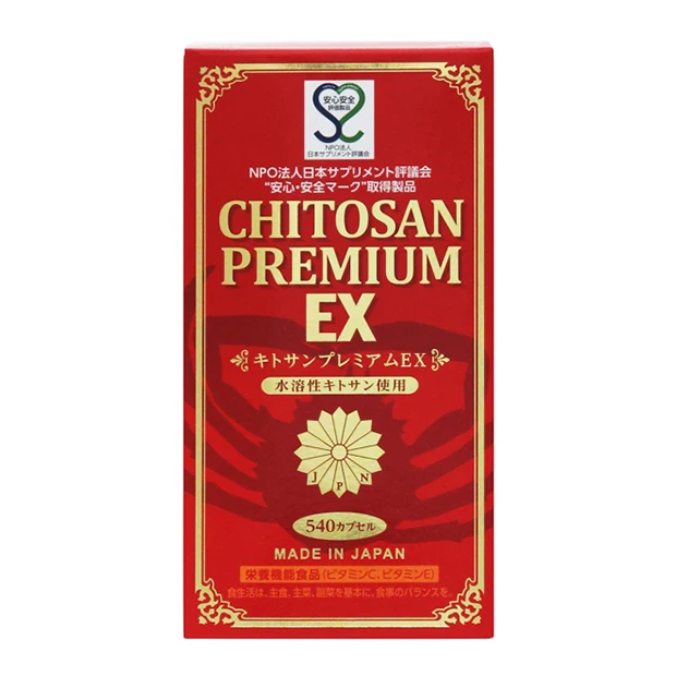 Chitosan Премиум капсулы содержат диетическое волокно Здоровое питание (возможно