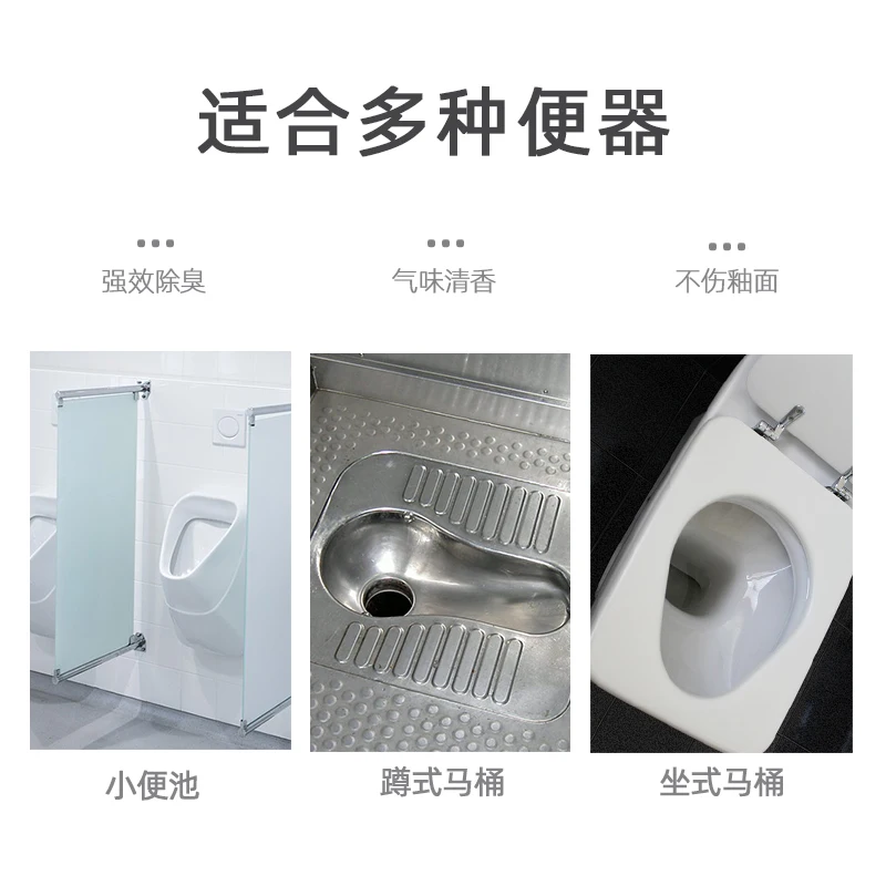 Go-touch Toilet Bloom Toilet Cleaning gel 44g