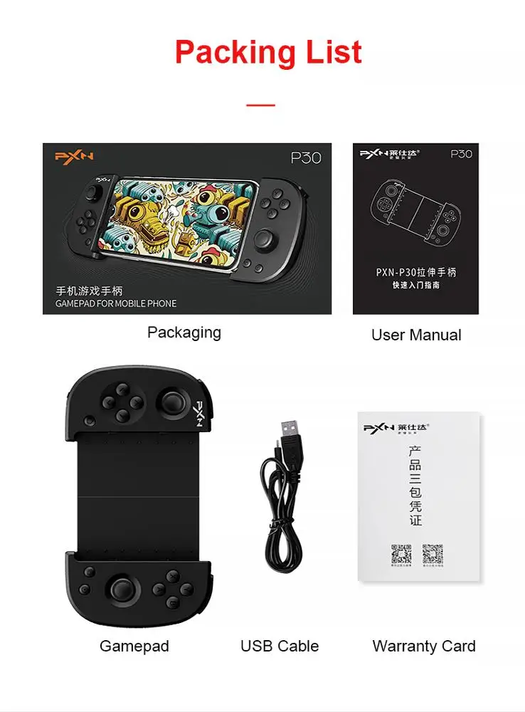 PXN P30S Joystick Mobile Gaming Controller for PUBG/iOS/Android