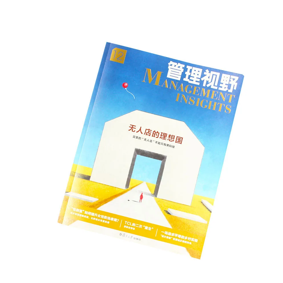 A4 Custom Cheap Colorful Softcover Printing Book Catalogue Flyer Leaflet Magazine Supplier
