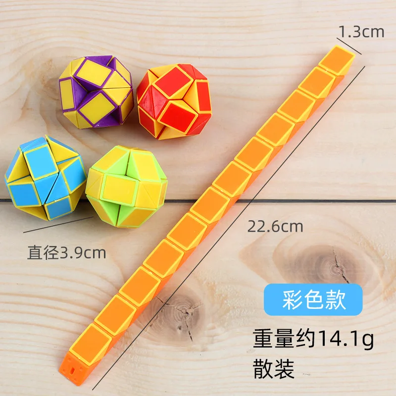 Folding Magic Snake Ruler Puzzle Antistress Cube Educational Toy for Kids Birthday Party Favors Goodie Bags School Reward#MR-03
