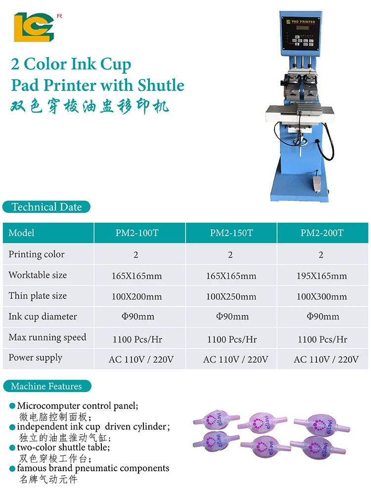 PM2-100T.jpg