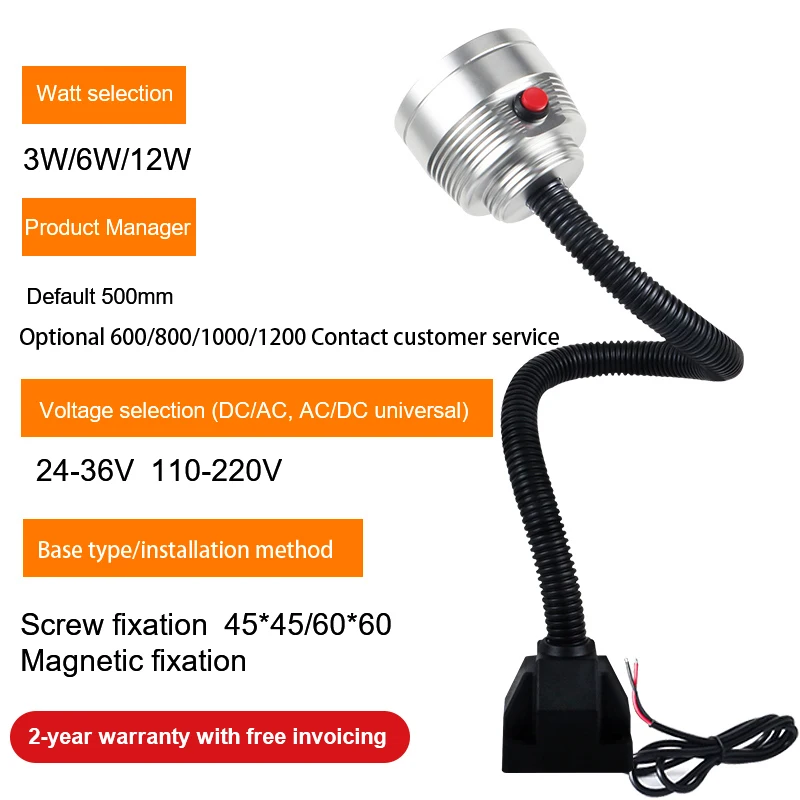 NHM Wholesale 24V 220V LED Machine Tool Lamp Portable Waterproof Arbitrary Adjustment Gooseneck Light CNC Lathe Machine Working