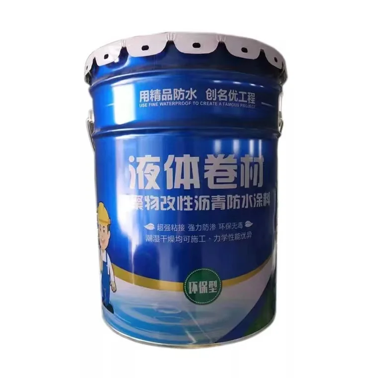 qihu manufacturers direct liquid coil waterproof coating non curing liquid rubber asphalt waterproof coating for roof