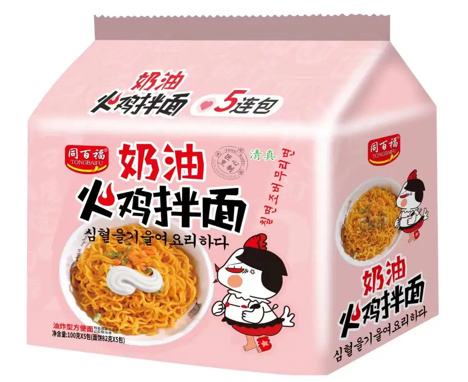 Wholesale instant noodles 100g*5*12 hot selling Exotic food Korean ramen halal Creamy Turkey Noodles