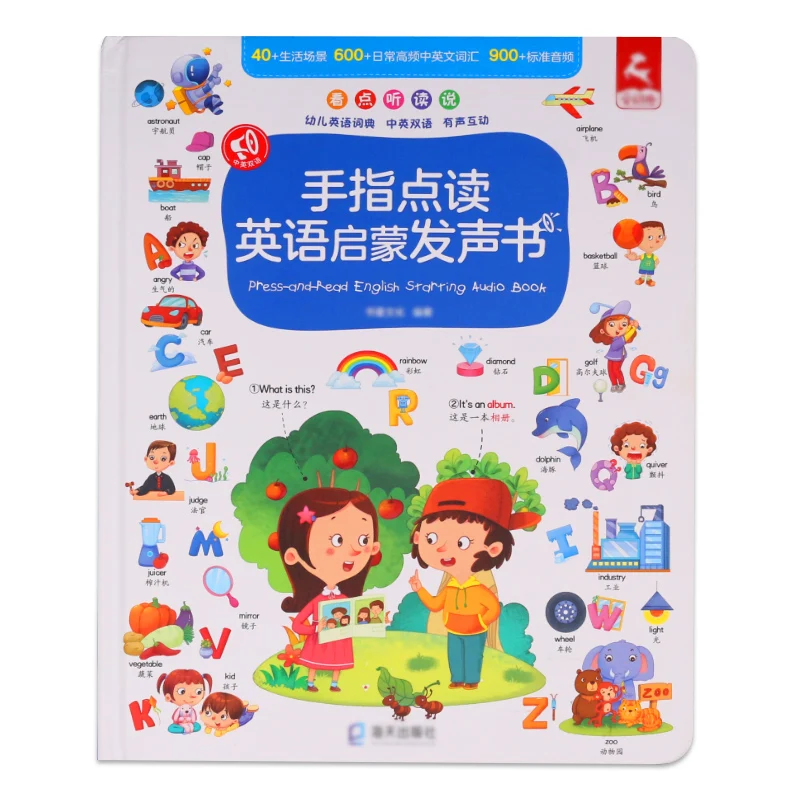 Early educational abc sound book colorful  music book for teaching
