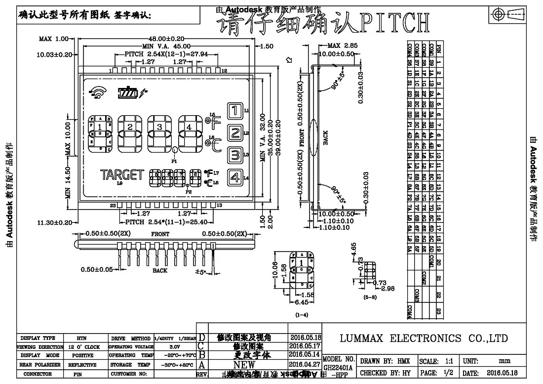 Manufacturers ODM OEM Monochrome  2 3 4 6 digit  7 Segment TN Custom Segment LCD Display Module LCD Screen with Backlight
