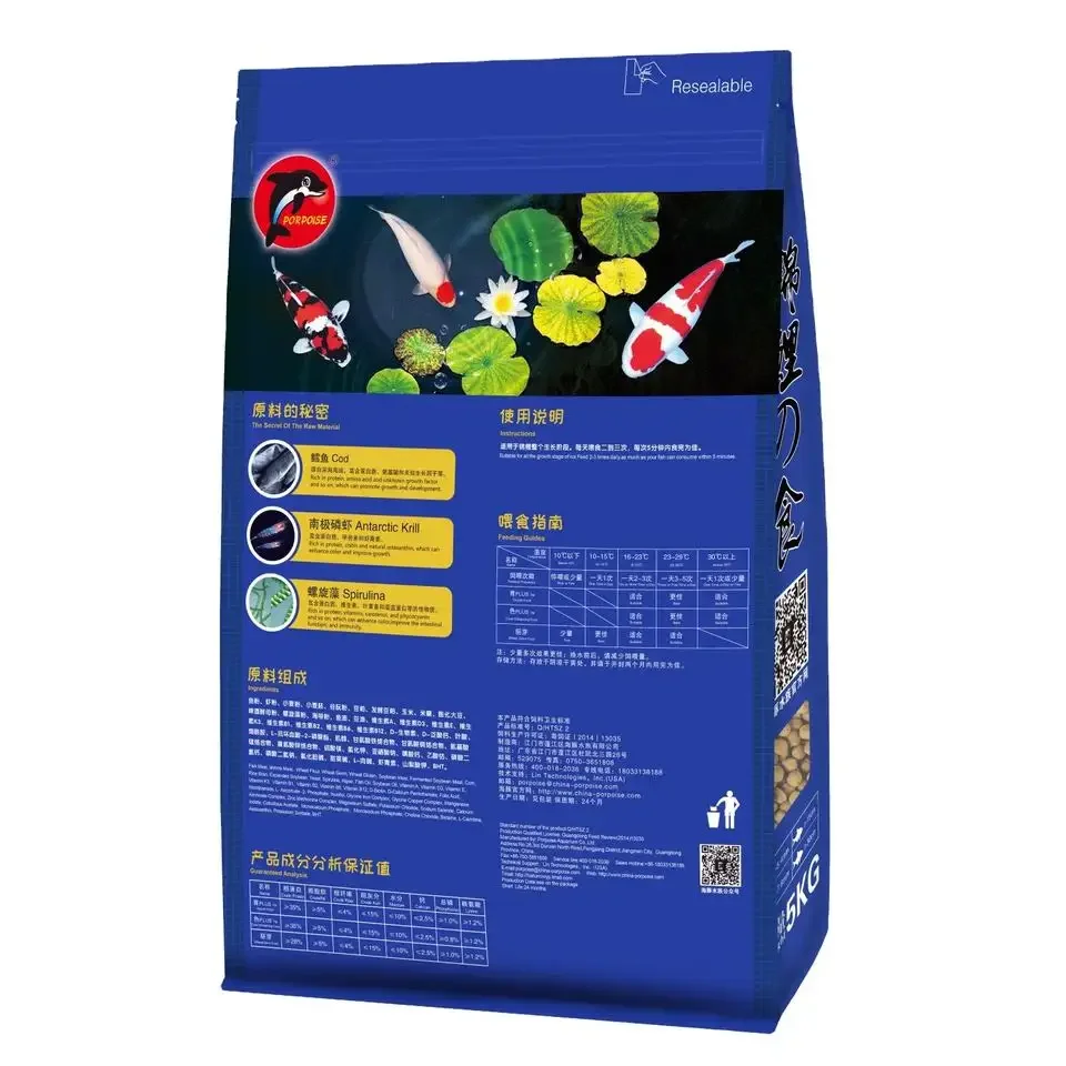 Koi Growth Food koi feed aquariun fish pond fish food  5kg