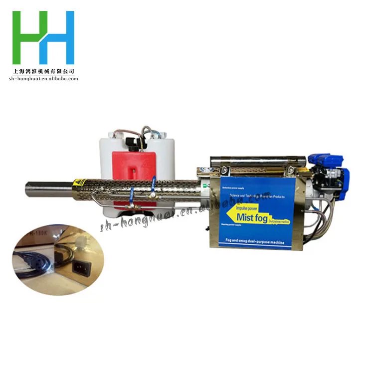 Мощный бензиновый химический запотевающий дымовой распылитель, устройство для уничтожения комаров, термическая запотевающая машина