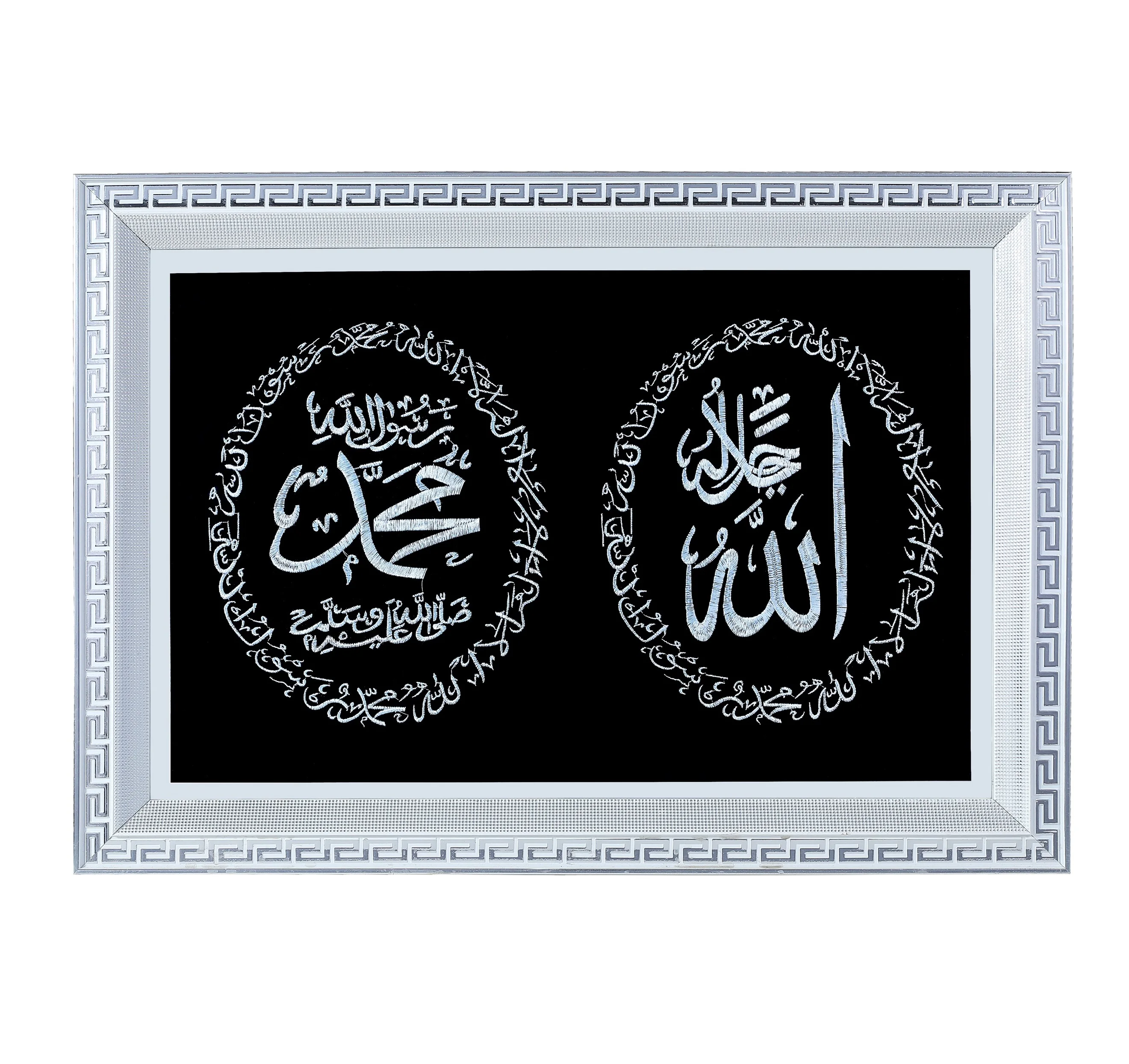 Islamic Wall Art Pictures Arabic Calligraphy Posters for Living Room Muslim Home Decor Frame