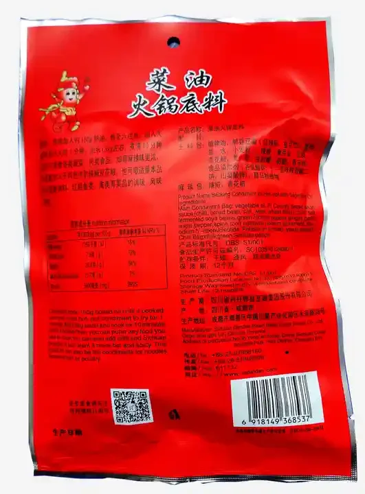 Hot Pot Seasoning with Vegetable Oil