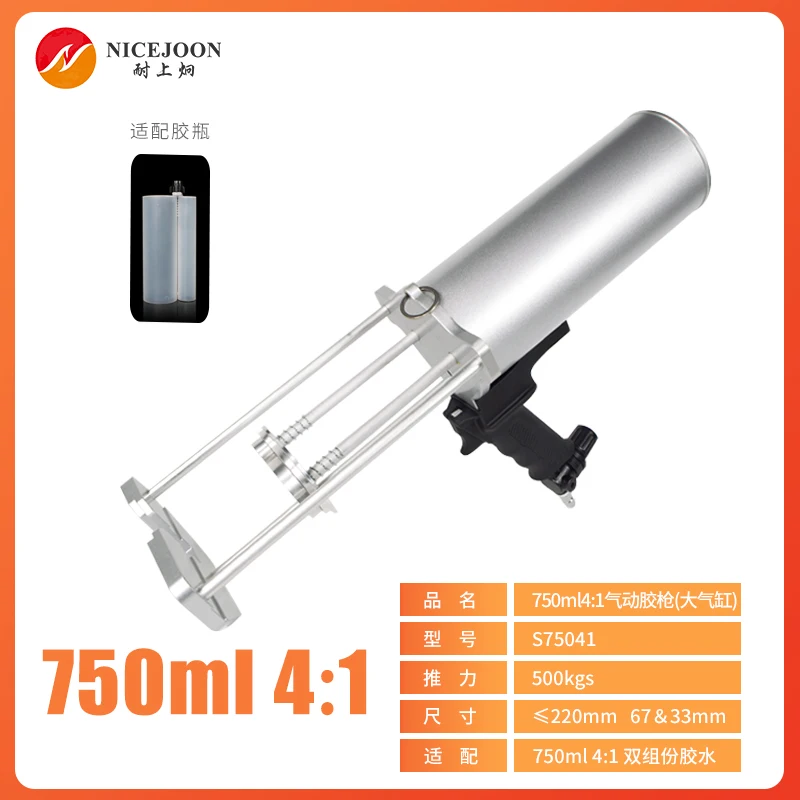 750ml 4:1air spray system spray coating two component Nozzle Spray Guns