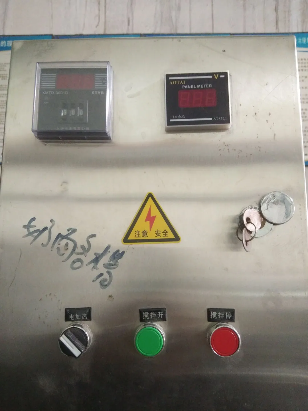 Milk curd making machine cheese curd making machine