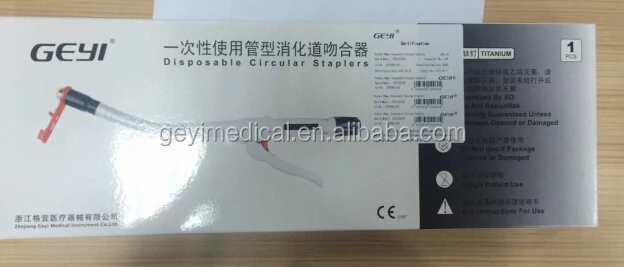Одноразовый круговой степлер механический швов GYCS-B25