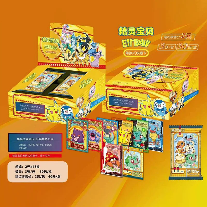 Wholesale High Quality 30 Pcks/Box Tcg Poke Mon Booster Cards  Eif Baby Collectible Cartoon Cards Trading Poker Cards