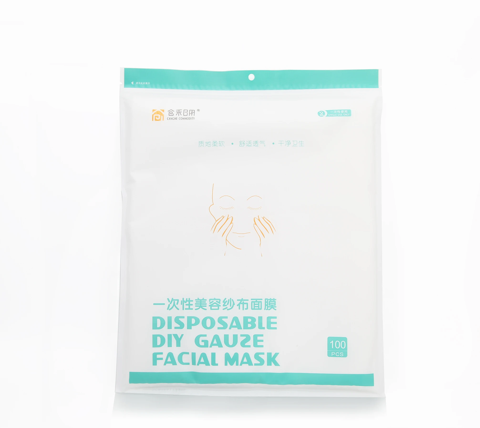 Beauty salon disposable  gauze face sheet mask skin management 30*35cm for sale