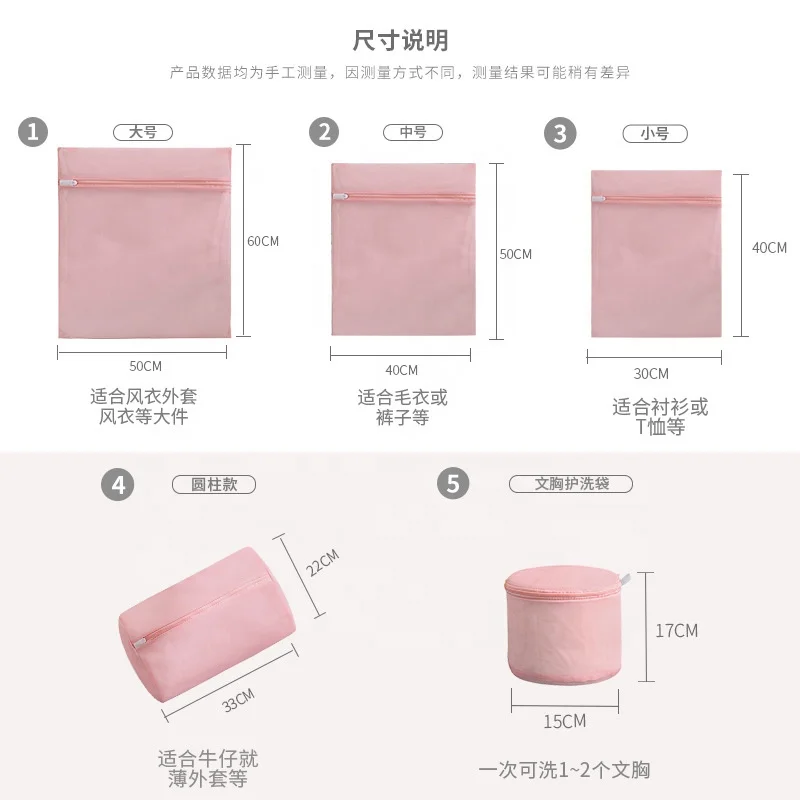 Mesh Wash Storage Bag Pink Colour Lingerie Clothes Washing Bag Hotel Mesh Laundry Wash Bag Large Hot Sale Custom Logo Polyester