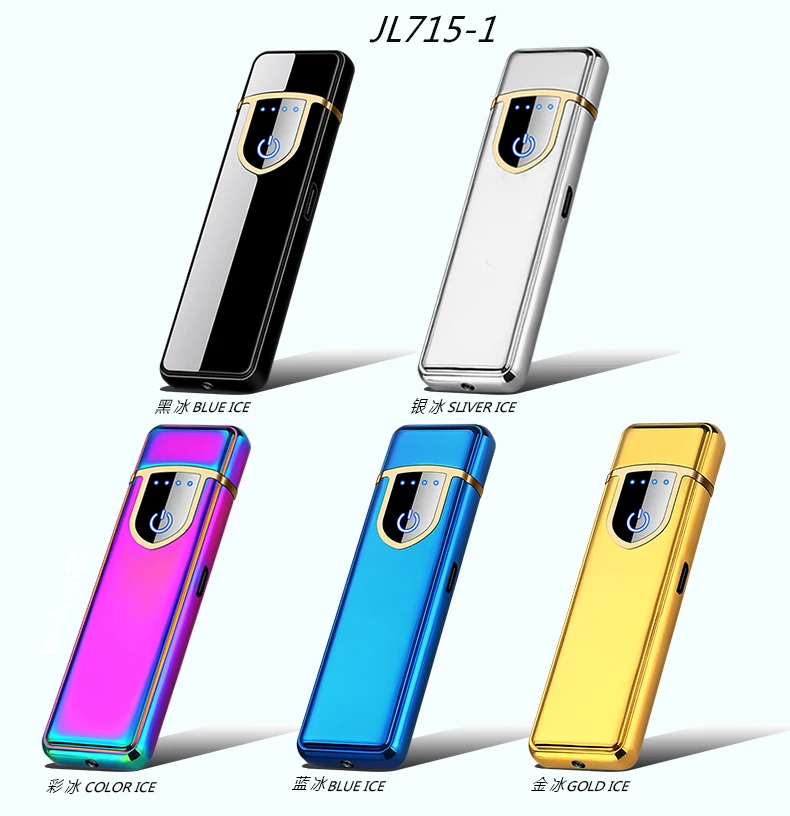 USB Charging Heat Coil Lighter, Metal Windproof Electronic Fingerprint Induction Cigarette Lighter