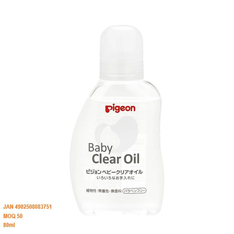 Pigeon no fragrance weakly acidic children baby skin moisturizing lotion