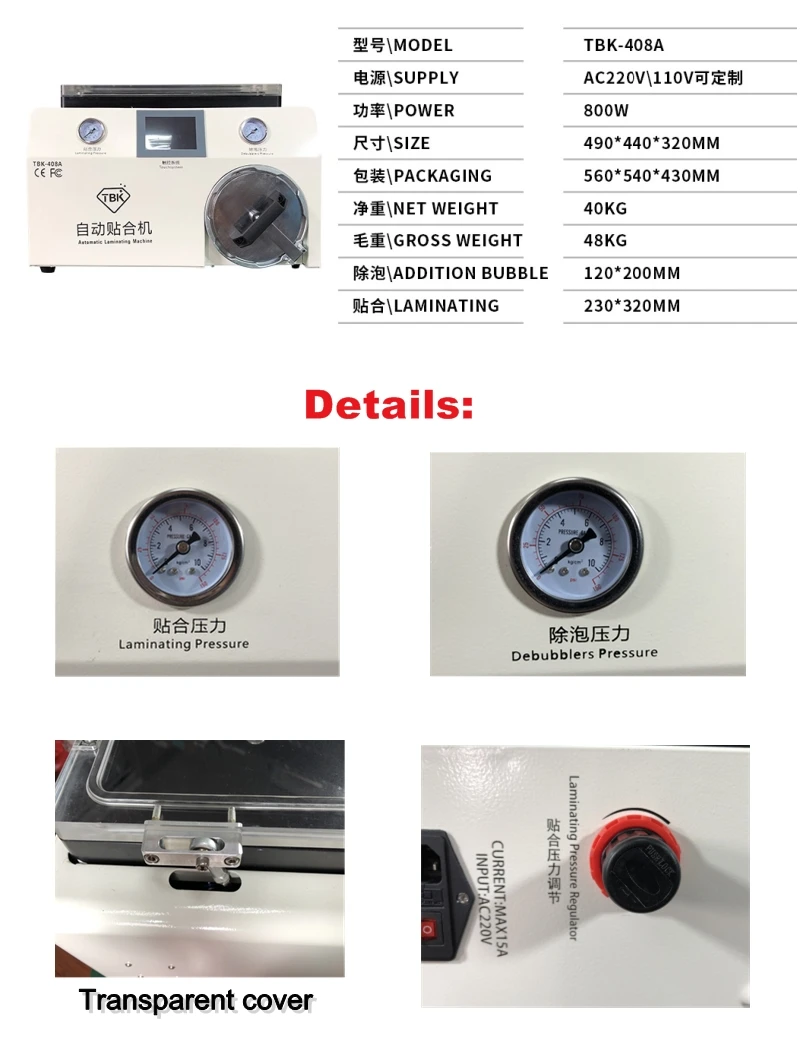 TBK 408A 15 дюймов вакуумный насос с ЖК-дисплеем ОСА ламинатор встроенный debubble машина все в одном для смарт телефона сенсорных экранов