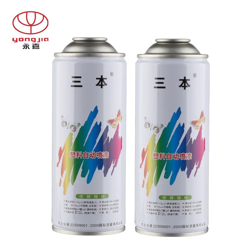 
Custom empty Aerosol can Aerosol spray can 