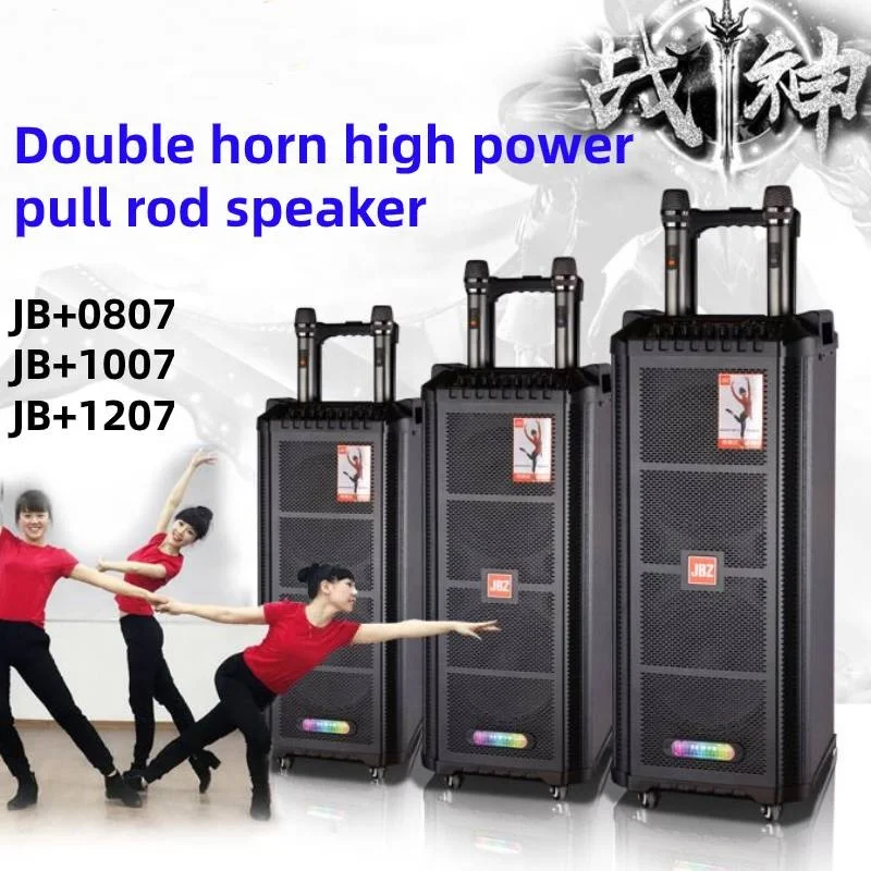 
JBZ 0806 for Bass Bluetooth Portable Wireless Karaoke 8-12