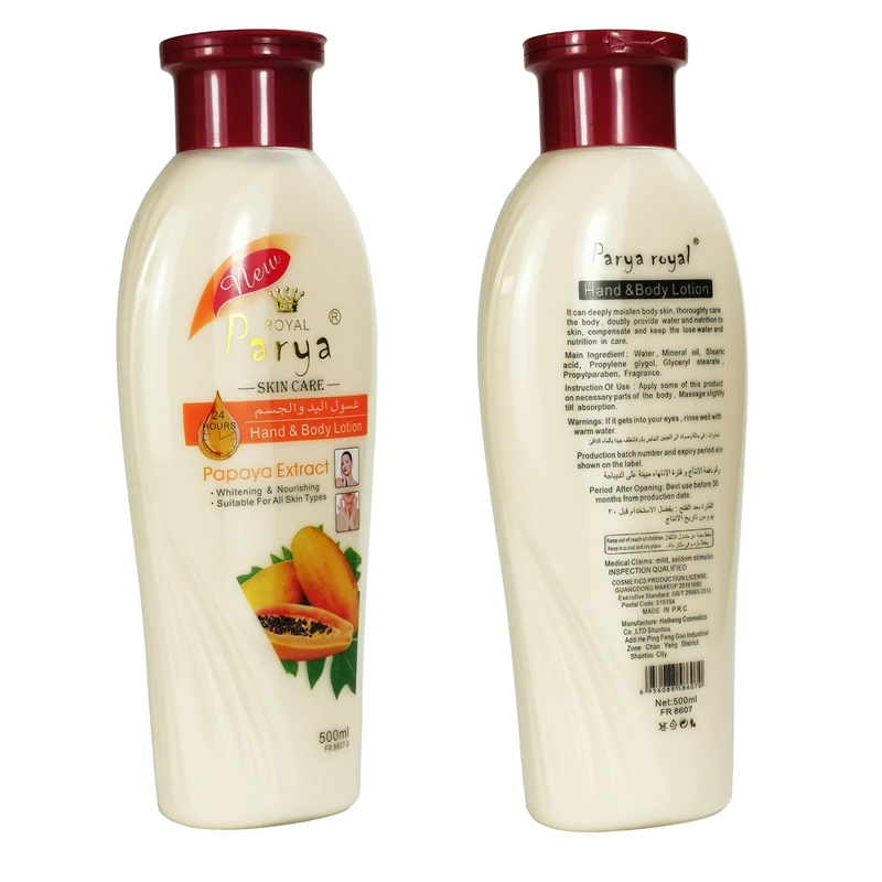 Oem Odm Cocoa Butter milk papaya aloe rose Lotion For Caramel Complexion Radiant Body Milk Cream