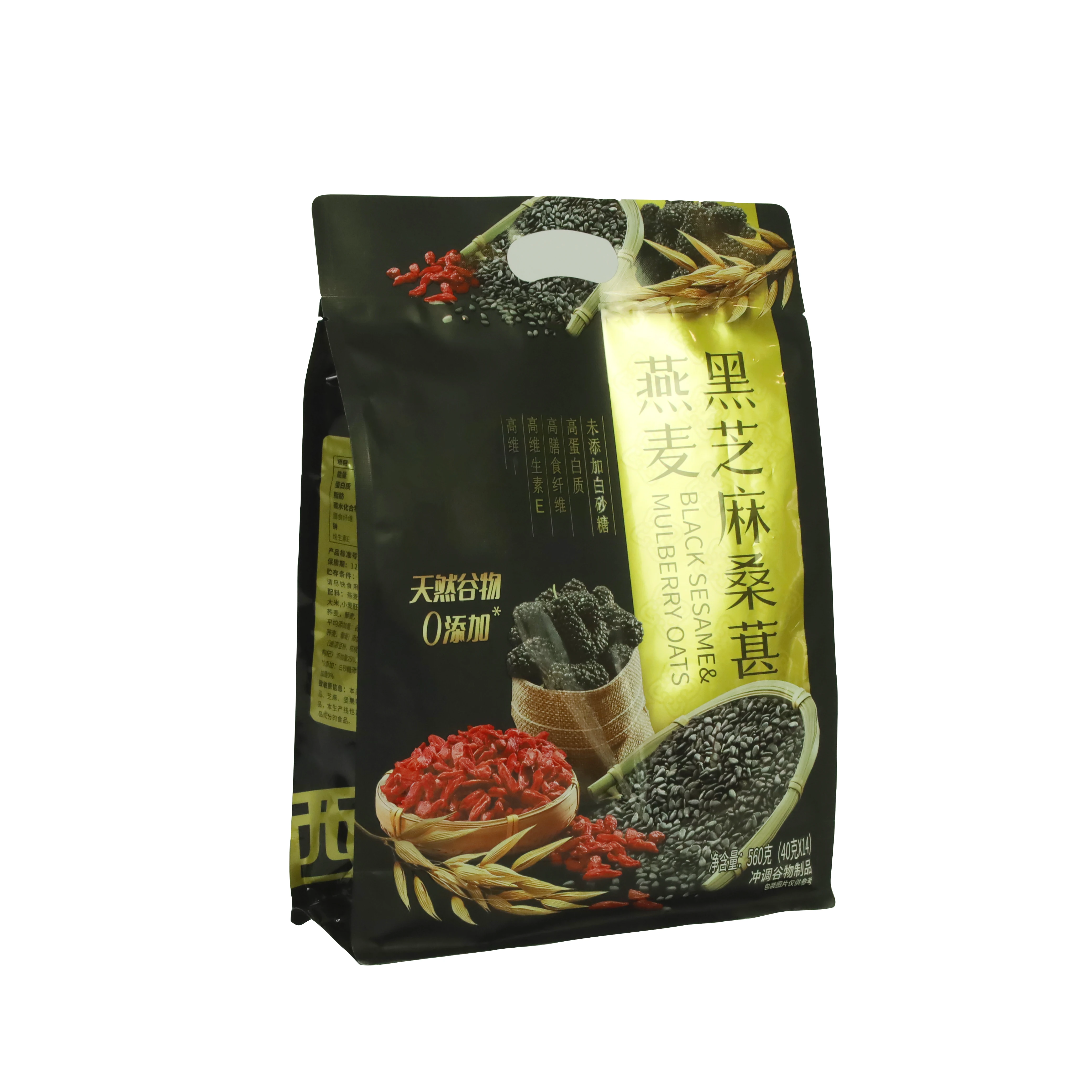 Customized Heat Seal Bopp Plastic Bags Square Bottom Bag for Packing