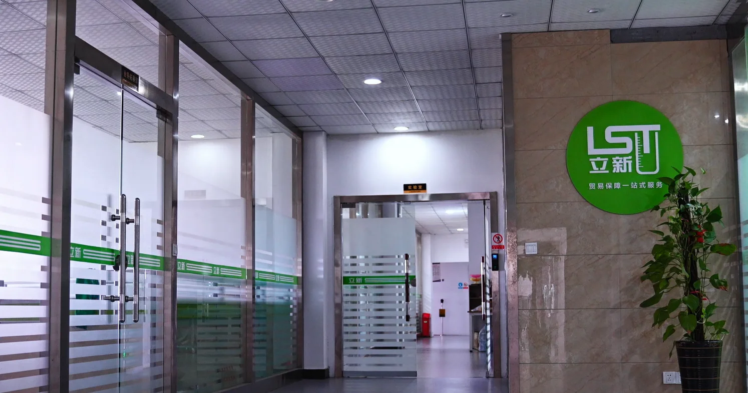 MSDS Chemical Safety Testing Service