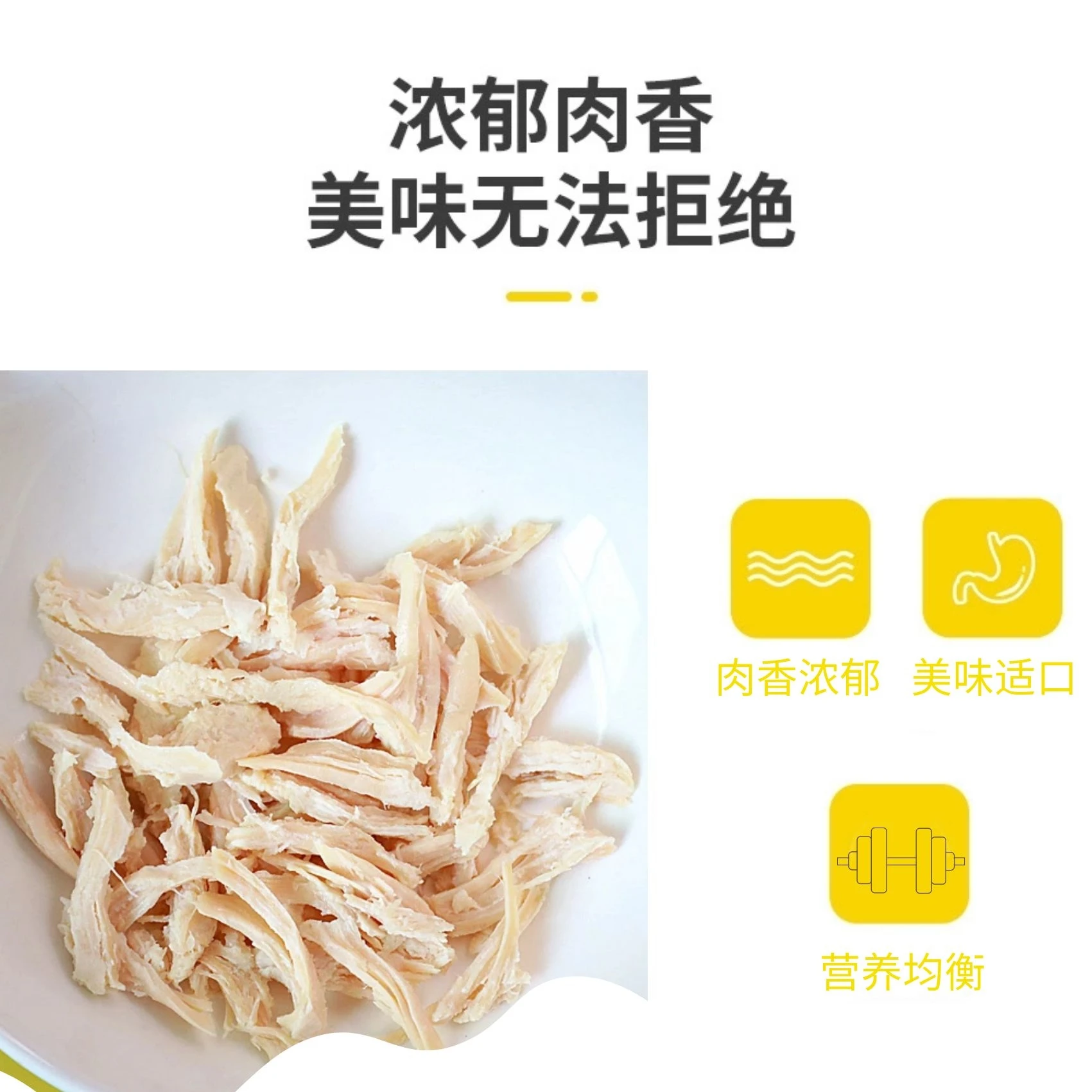 Заводская поставка низкая цена куриная грудка корм для домашних животных влажный кошек сублимированный сыр гранулы