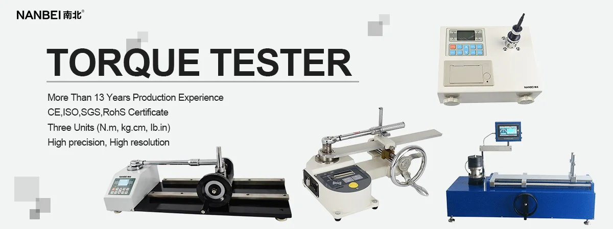 torque meter