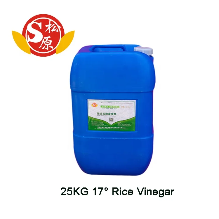 Enjoyable price food vinegar First class High concentrated 17% White Rice Vinegar