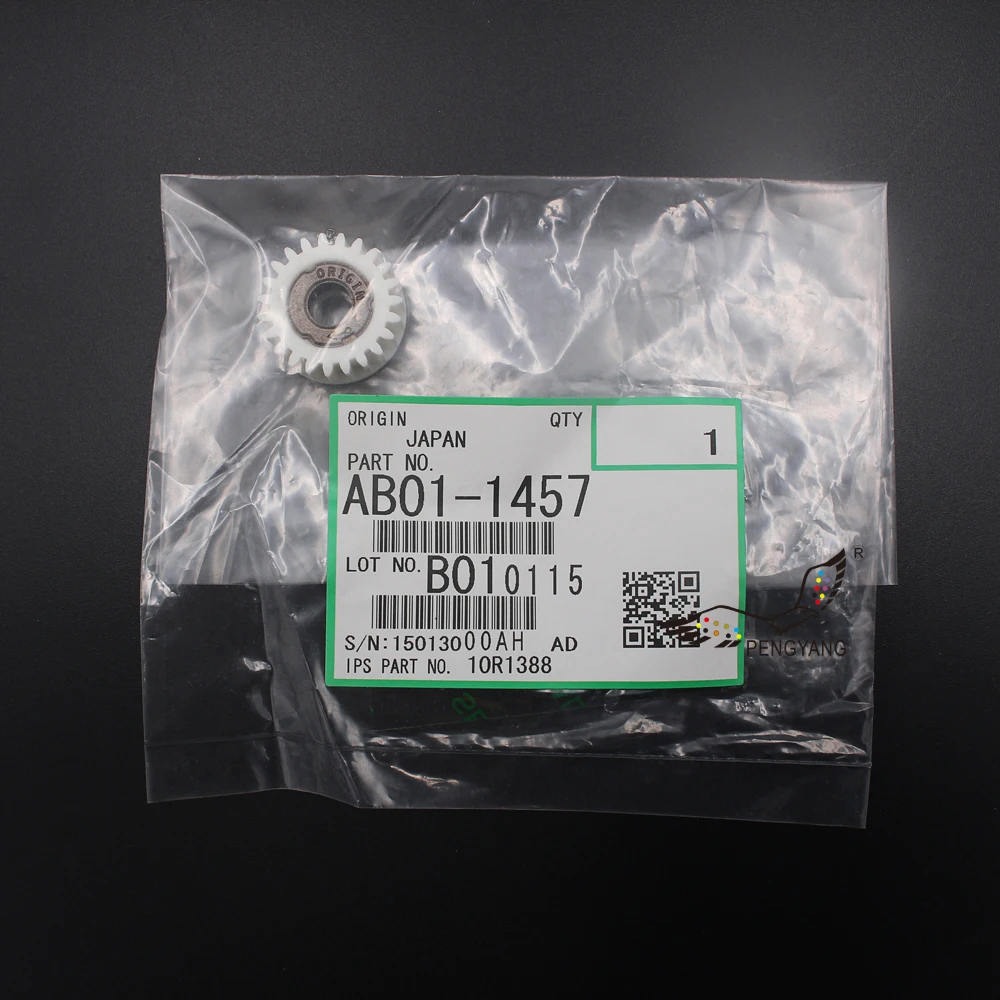 AB01-1457 / AB011457 Compatible 23T Gear for Paper Transport Roller For Ricoh AF 1060 1075 2051 2060 2075 AP900  Gestetner 6002