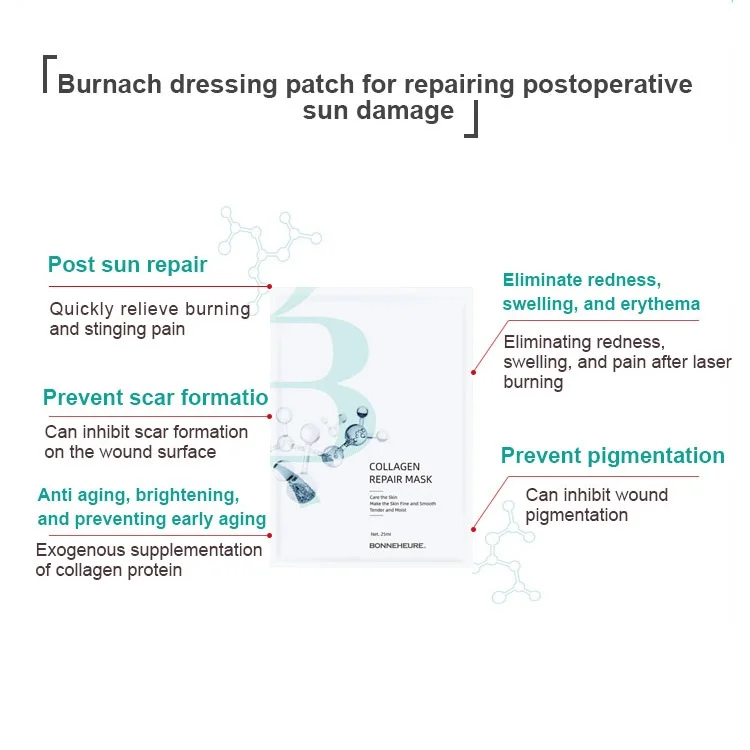 Recombinant Humanized Type III Collagen Beauty Mask Skin Care Moisturizing Collagen Repair Face Mask Sheet Supplier