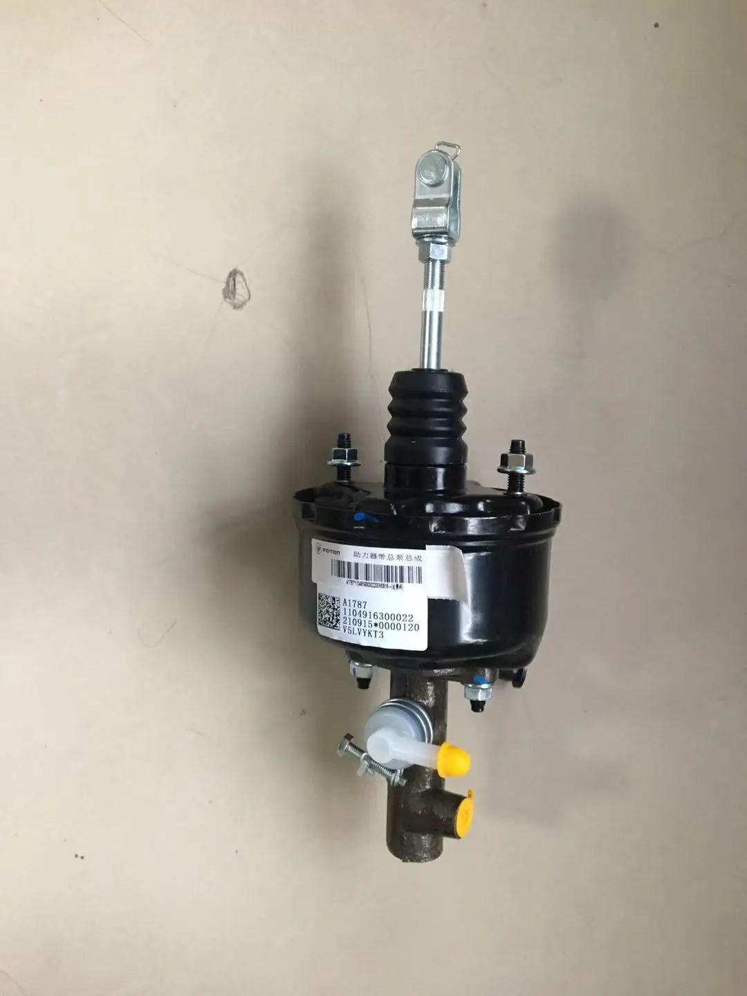 foton clutch booster 4.jpg