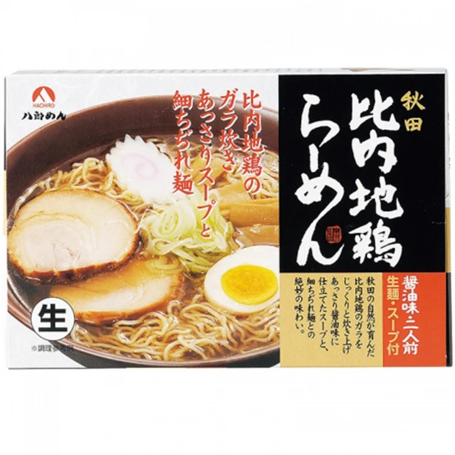 Japanese tradition delicious dry healthy noodles soup for sale