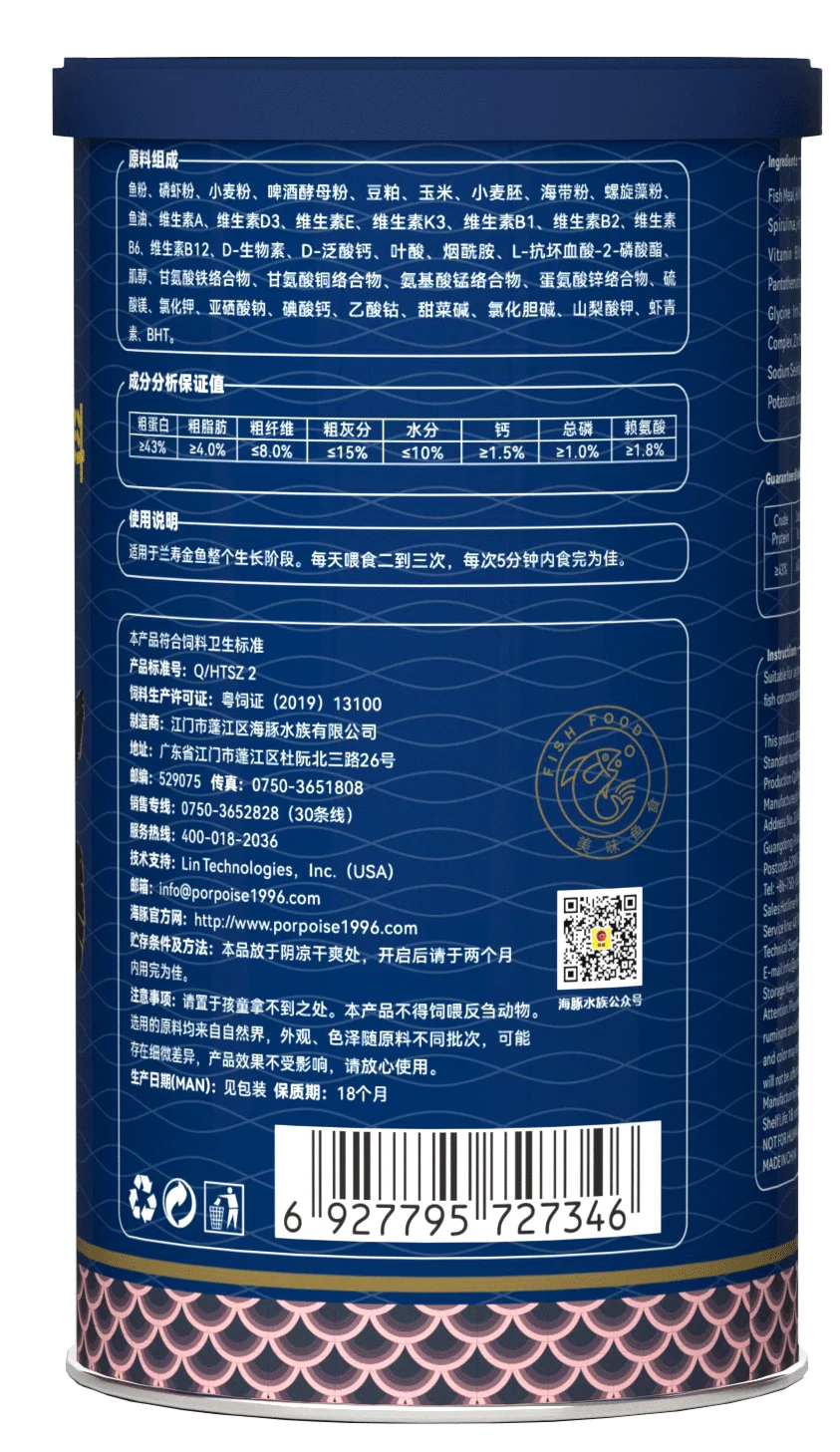 Wholesale Ranchu 400ml Goldfish Food Customized Classics Cans Low Price Fish Meal Series kg Weight