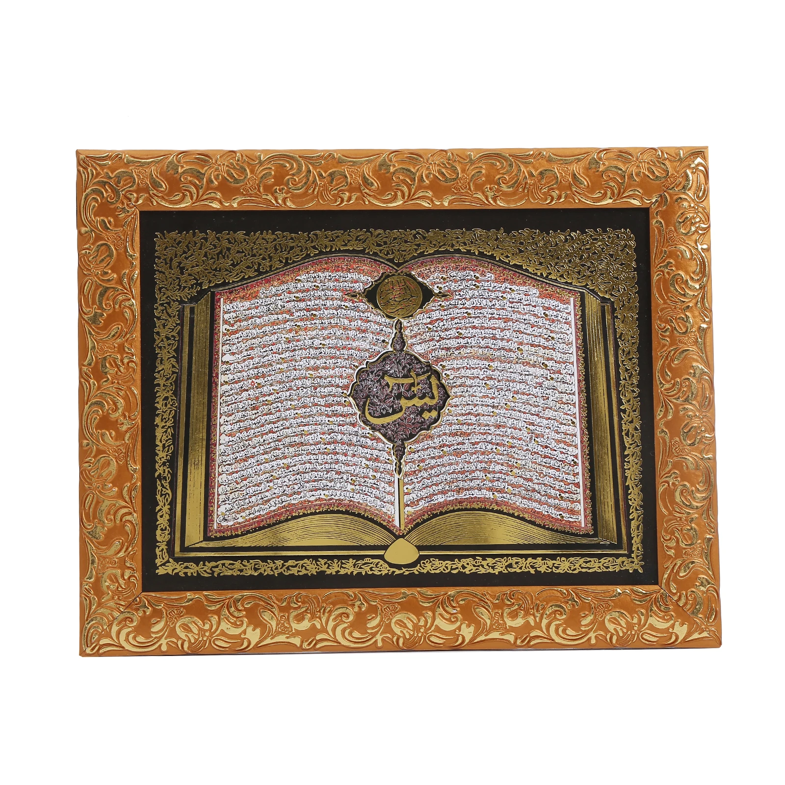 Wholesales Custom Muslim Islamic Pop Print  Pictures Abstract Living RoomDecorative Picture Photo Frame Painting Wall Art