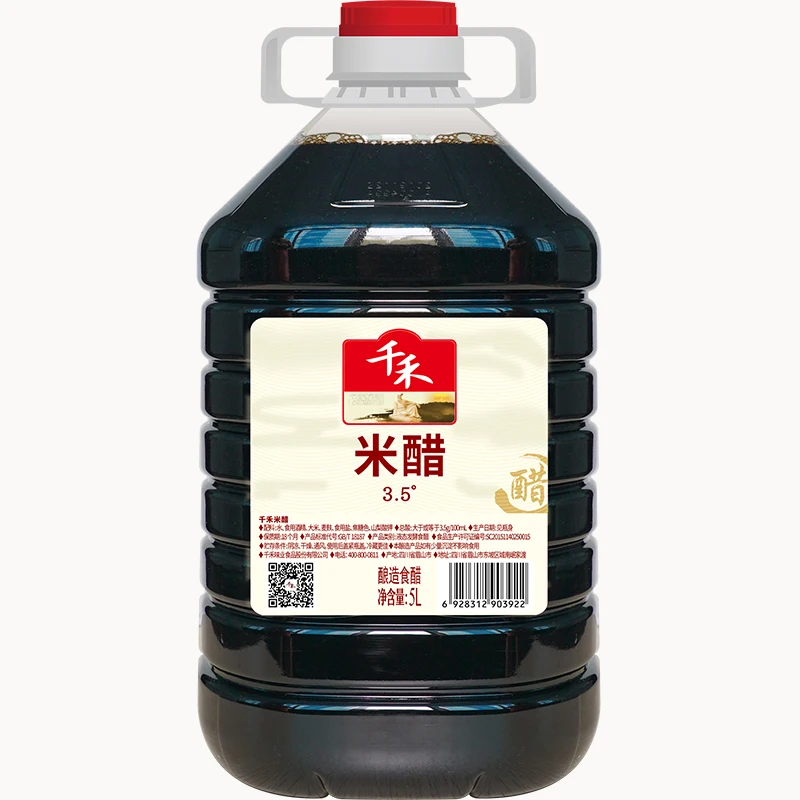 Qianhe Vinegar Fermentation Wholesale Food Seasoning Halal Bulk Sushi Vinegar Natural Kosher Black Vinegar